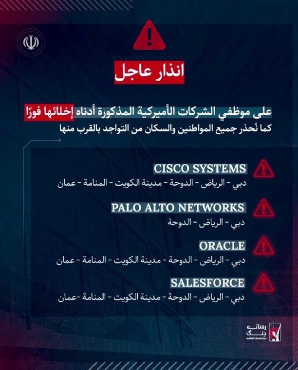 ألأحداث ألإيرانية بالعربية tweet media
