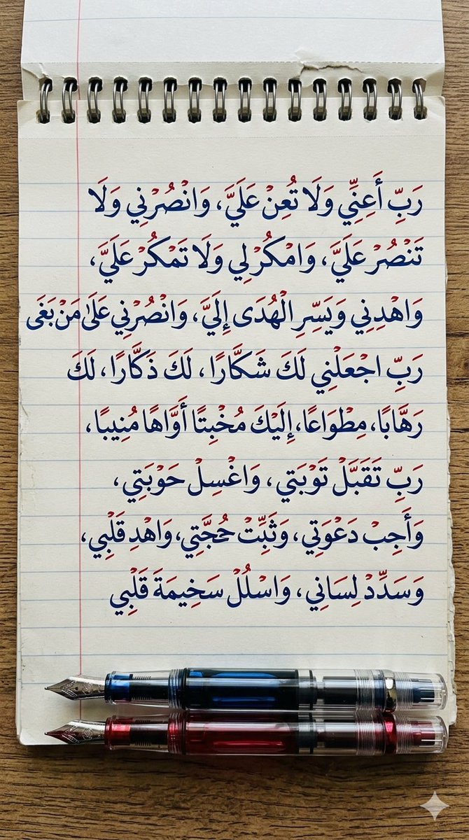 السمر الشريف tweet media