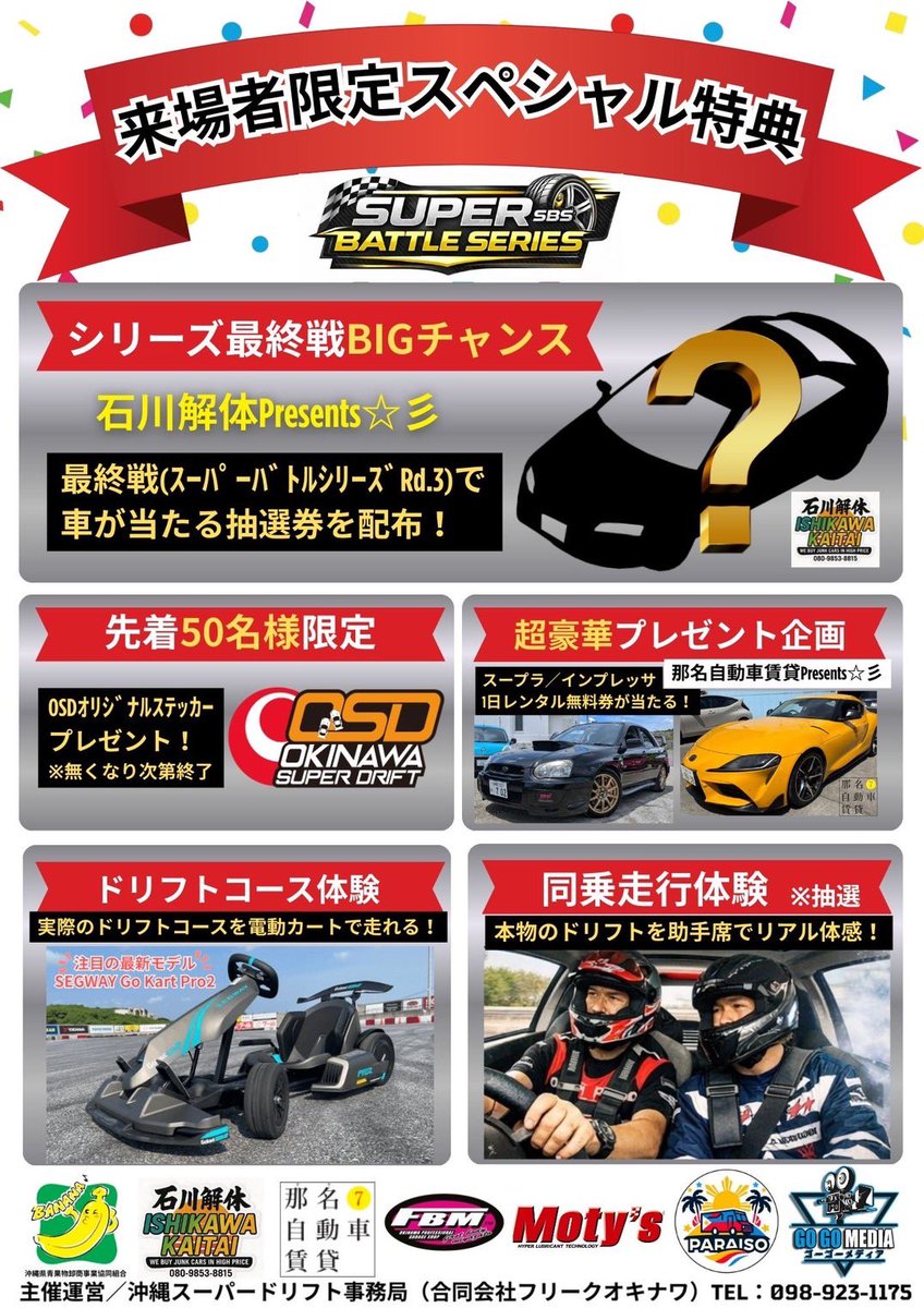 田中 省己 tweet media