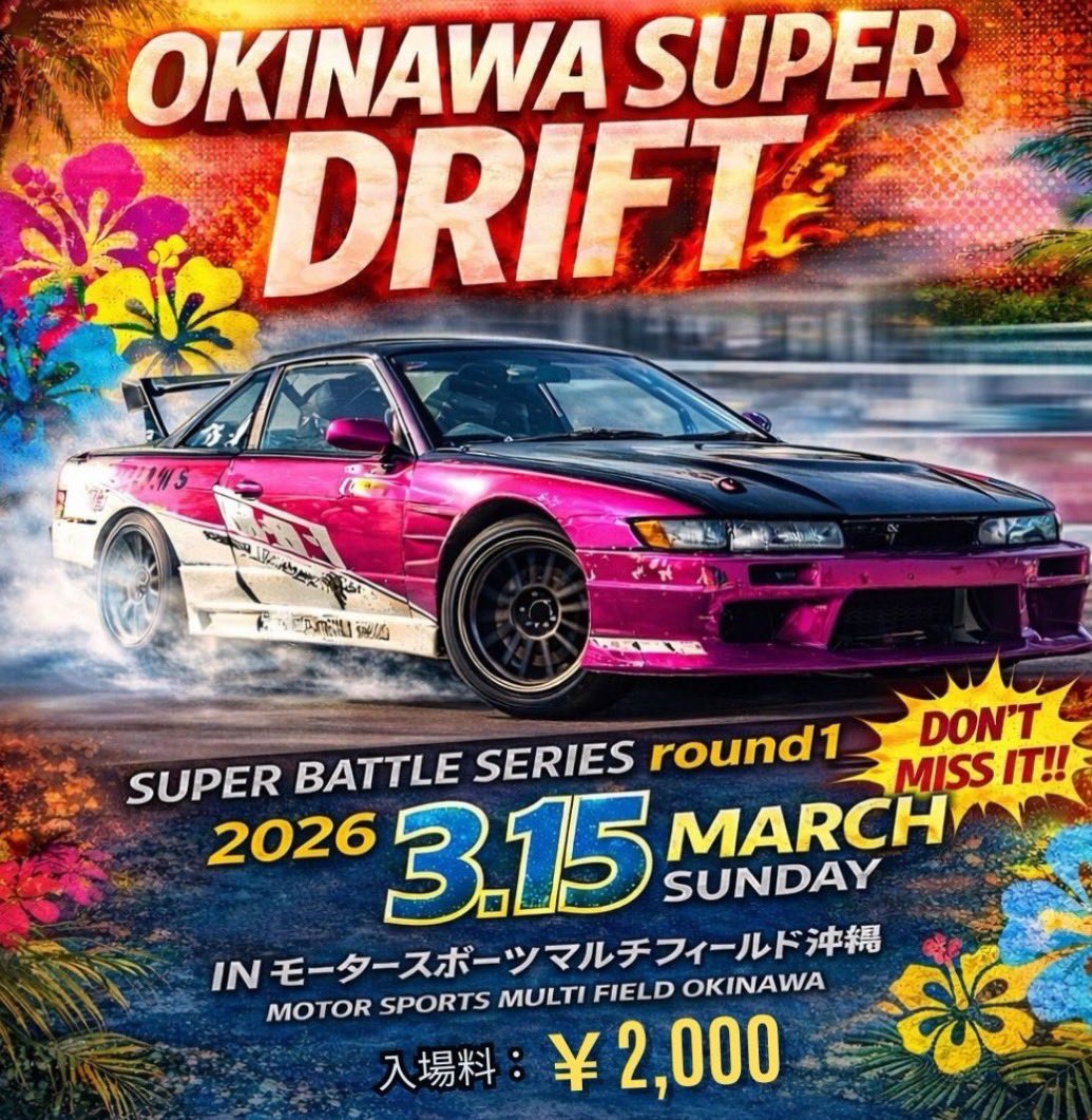 田中 省己 tweet media