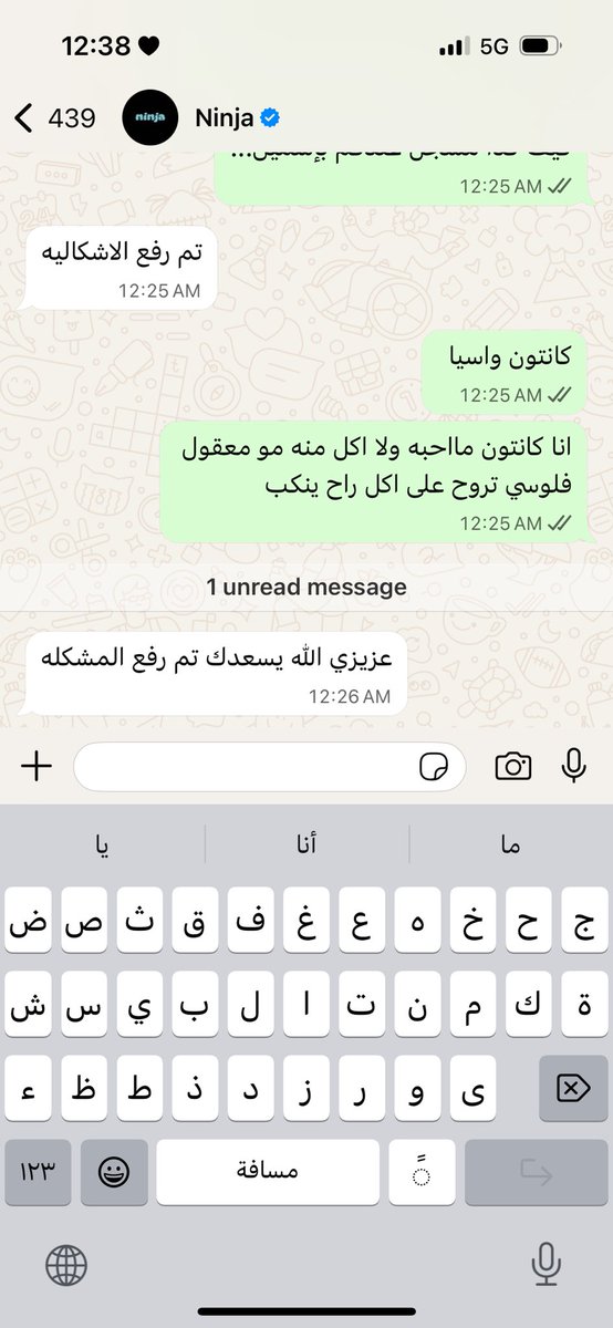Ghaida a tweet media
