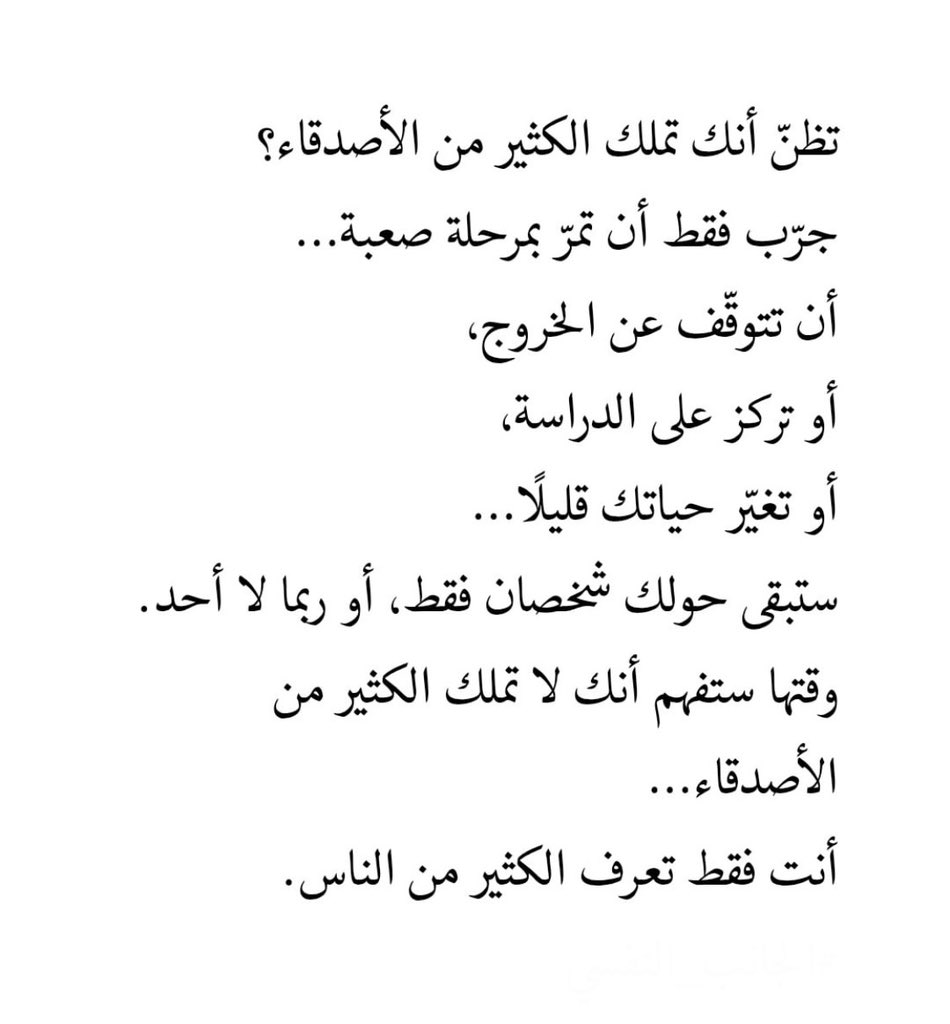 أوراق أدبية (@adby88) on Twitter photo 
