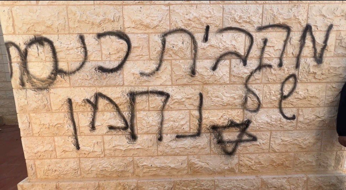 Al-Haq الحق tweet media