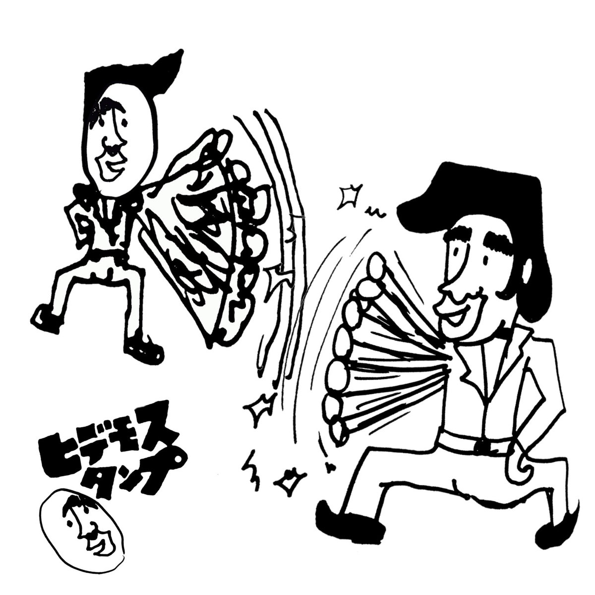 ヒデモスタンプ tweet media