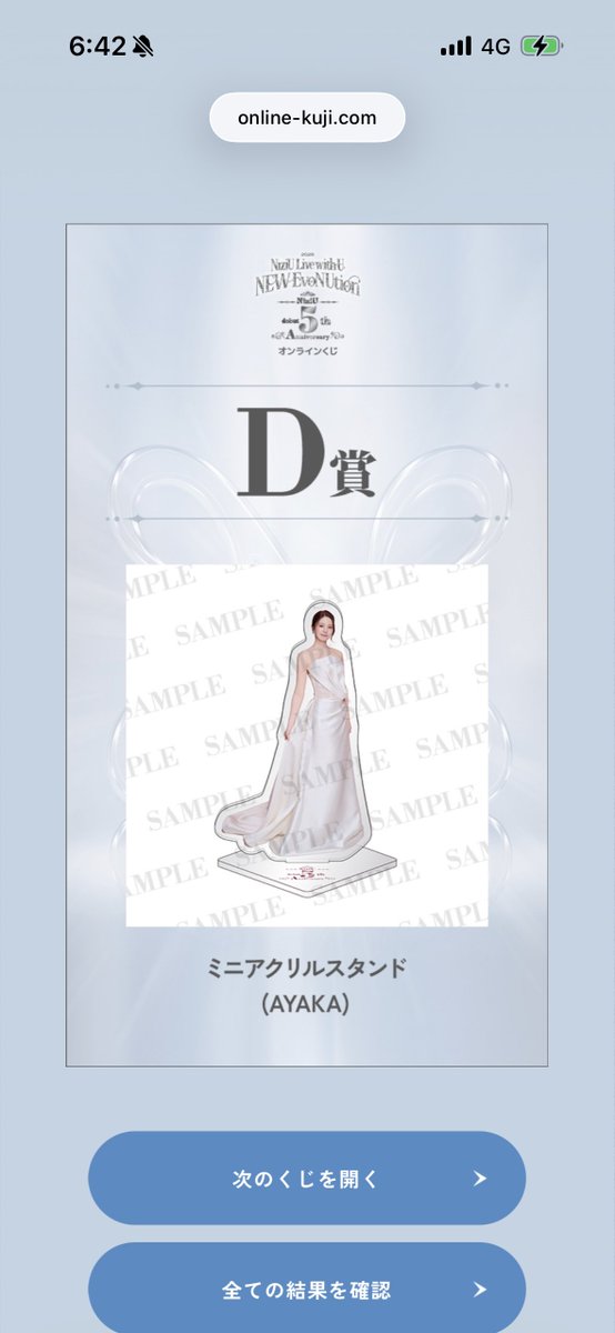 ギターボーイ🦥 tweet media