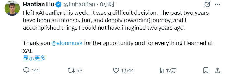 奶昔🥤 tweet media