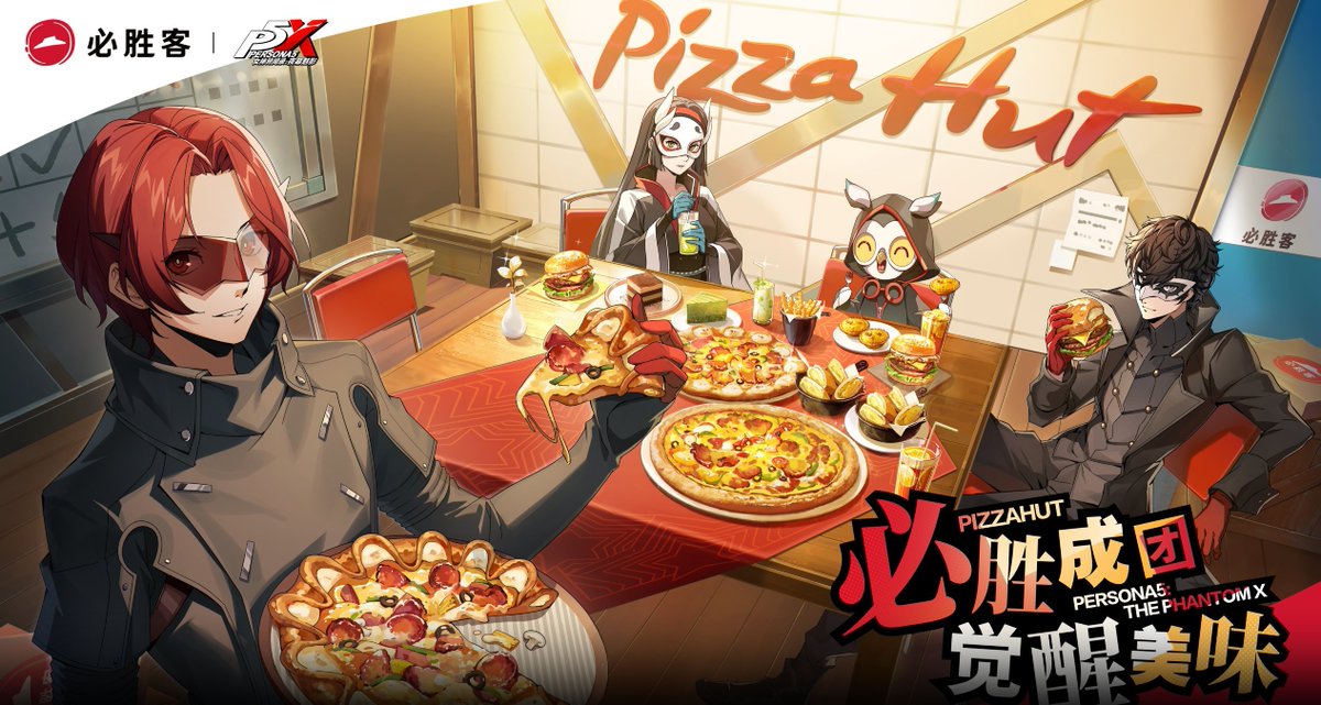 When the hell does Persona 6 come out? tweet media