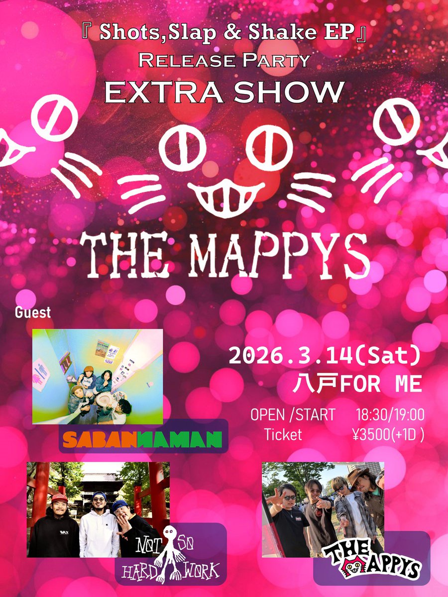 LIVE HOUSE FOR ME 青森県八戸市 ライブハウス フォーミー tweet media