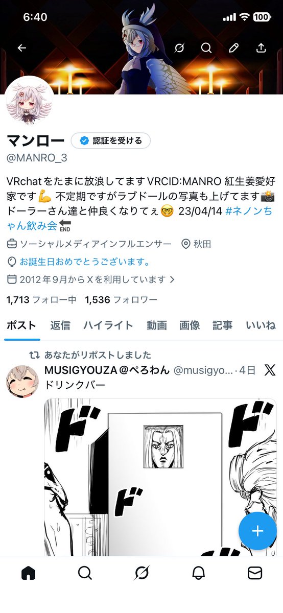 産まれちゃった
風船どこ行ったの🎈