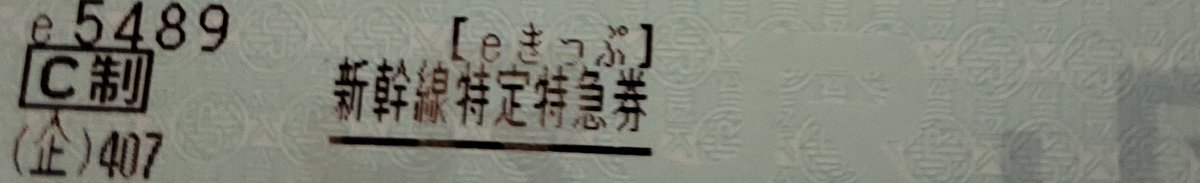 K18J(公開) tweet media