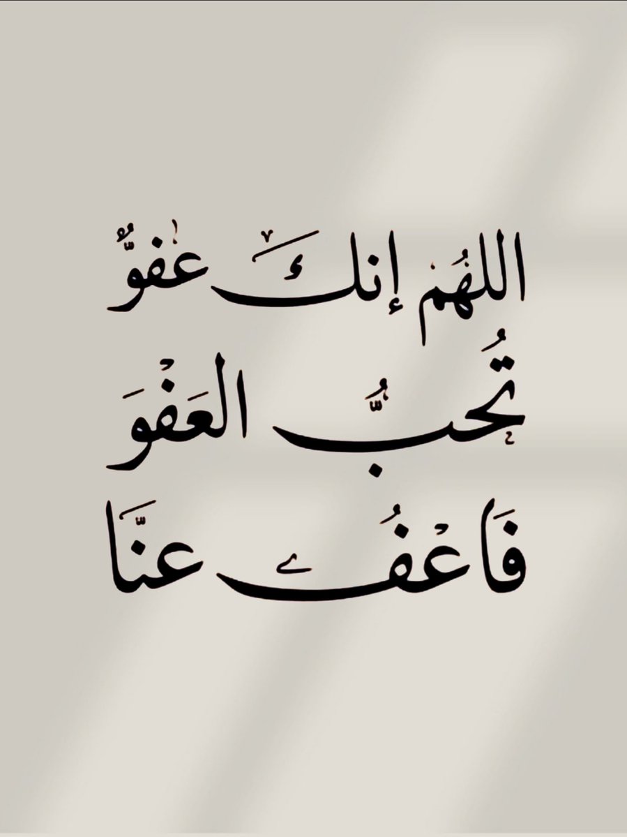 أدعية المسلم (@_1anxiety) on Twitter photo 