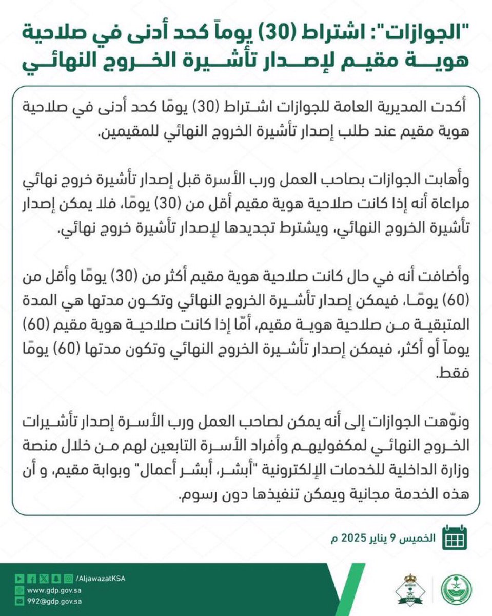 ولدعبدالرحمن tweet media