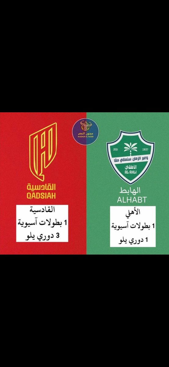 أجواء يلو 🤪😂