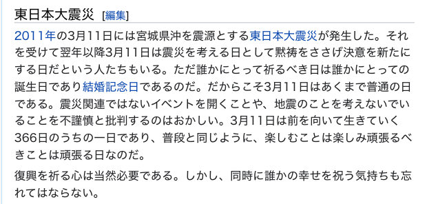 <a href="/Awakend_Citizen/">目頭👁️サイドFIRE×四毒抜き</a> これを貼るときが来た