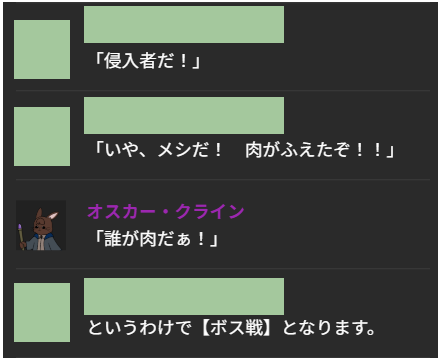 千変万化@TRPG垢 tweet media