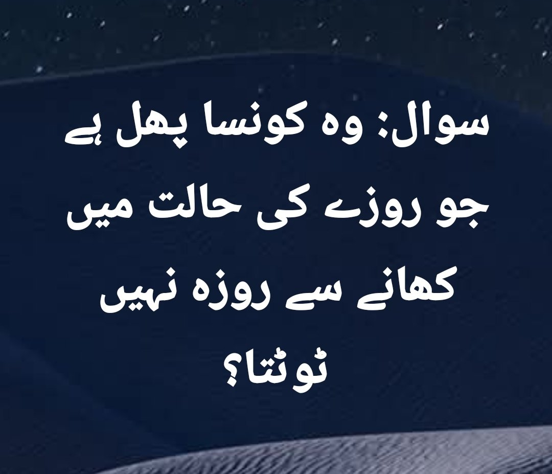 ꧁✨پیارے💋 لوگ✨꧂ tweet media