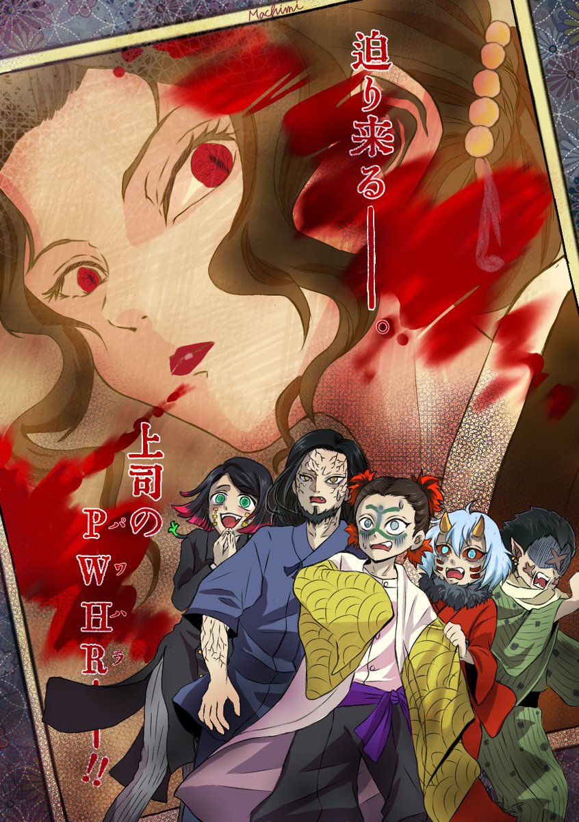 まちみ tweet media