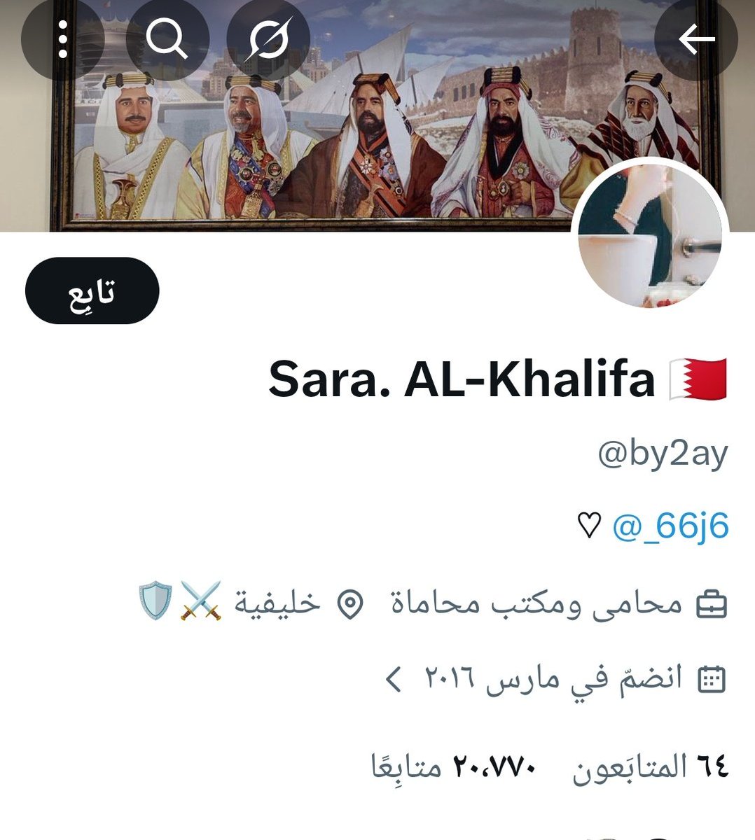 منير الخطير tweet media