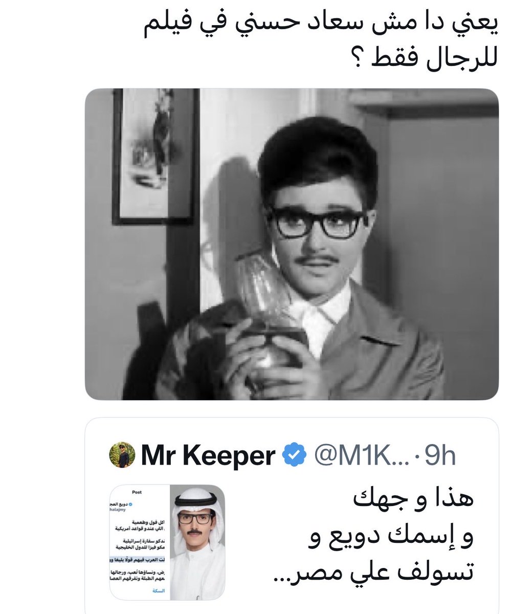 العلامة tweet media