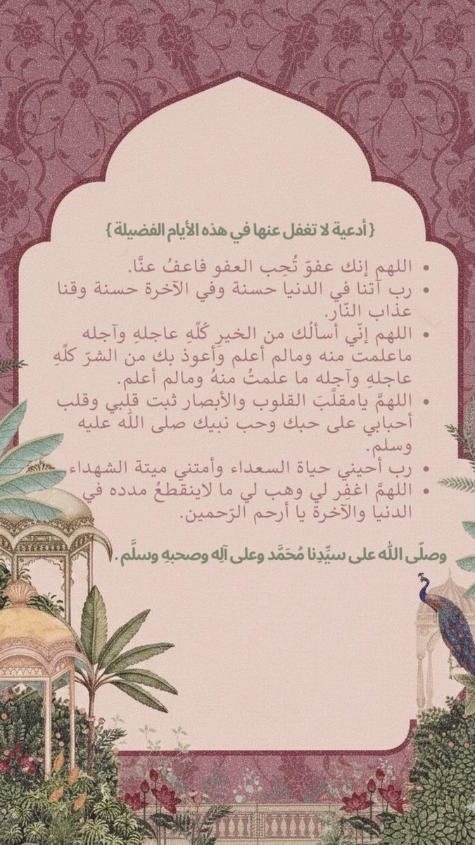 Aisha_m27's tweet photo. #رمضان ١٤٤٧هـ https://t.co/xX6pTEDAyY