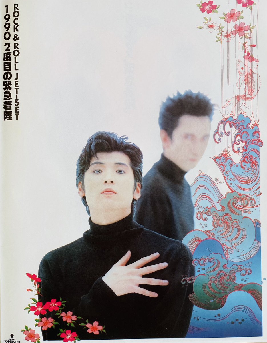 Limited_Night_'s tweet image. 【今日は何の日】

COMPLEX
2ndシングル『1990』発売 
（1990年3月14日）