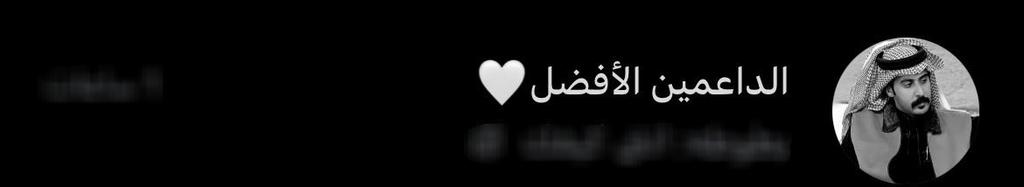 فطيم tweet media