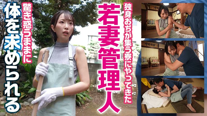 素人AV女優wiki鑑定士 tweet media