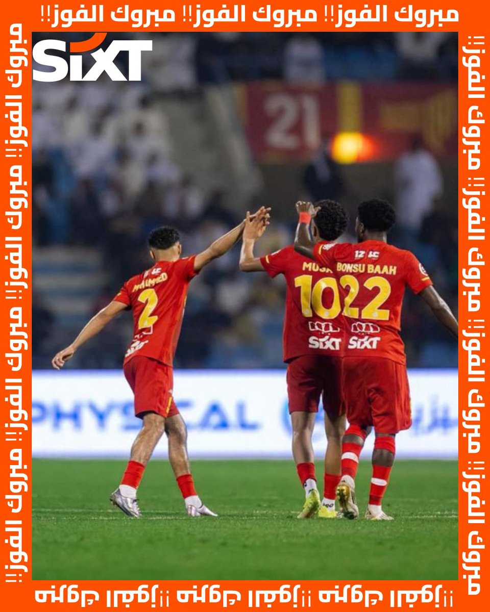 مبرووووك ٣-٢  🎉⚽️ 
#القادسية_الأهلي
#دوري_روشن_السعودي 
#سيكست
#SIXT