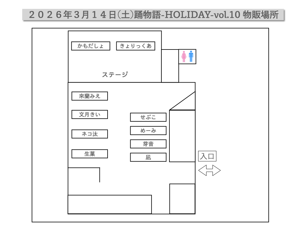 踊物語 tweet media