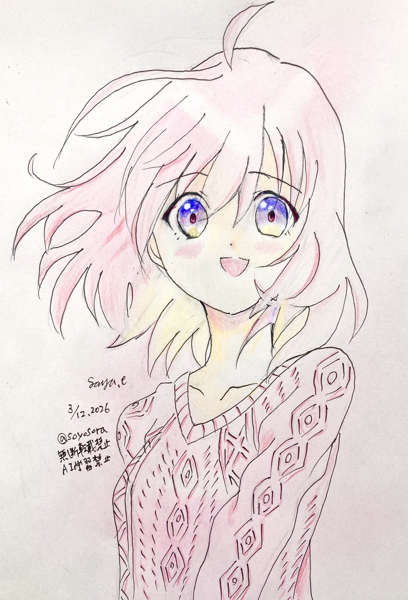 「#見つけてくれてありがとう祭開幕 春の訪れ」|縁桐さやのイラスト
