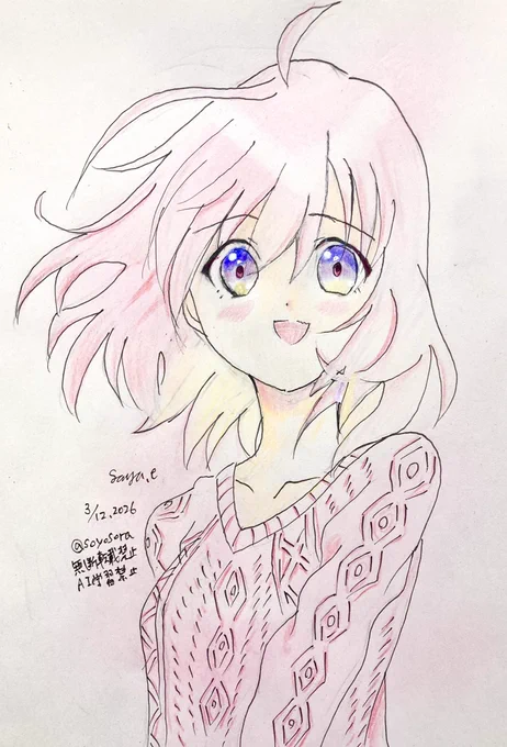 #見つけてくれてありがとう祭開幕 春の訪れ