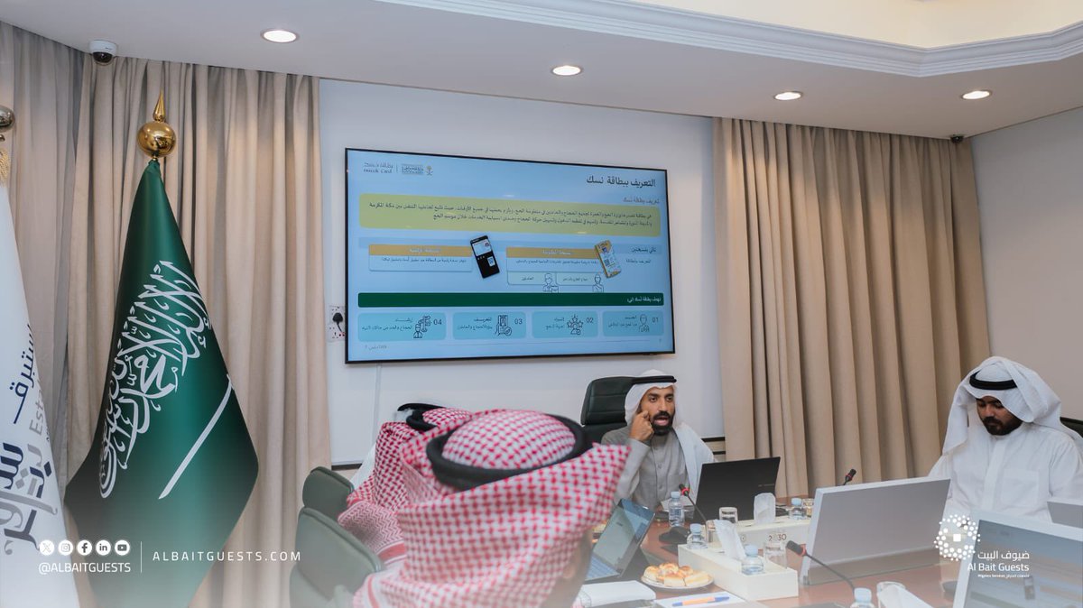 شركة ضيوف البيت tweet media