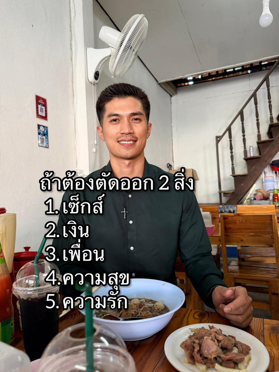 Chad FTWorld tweet media