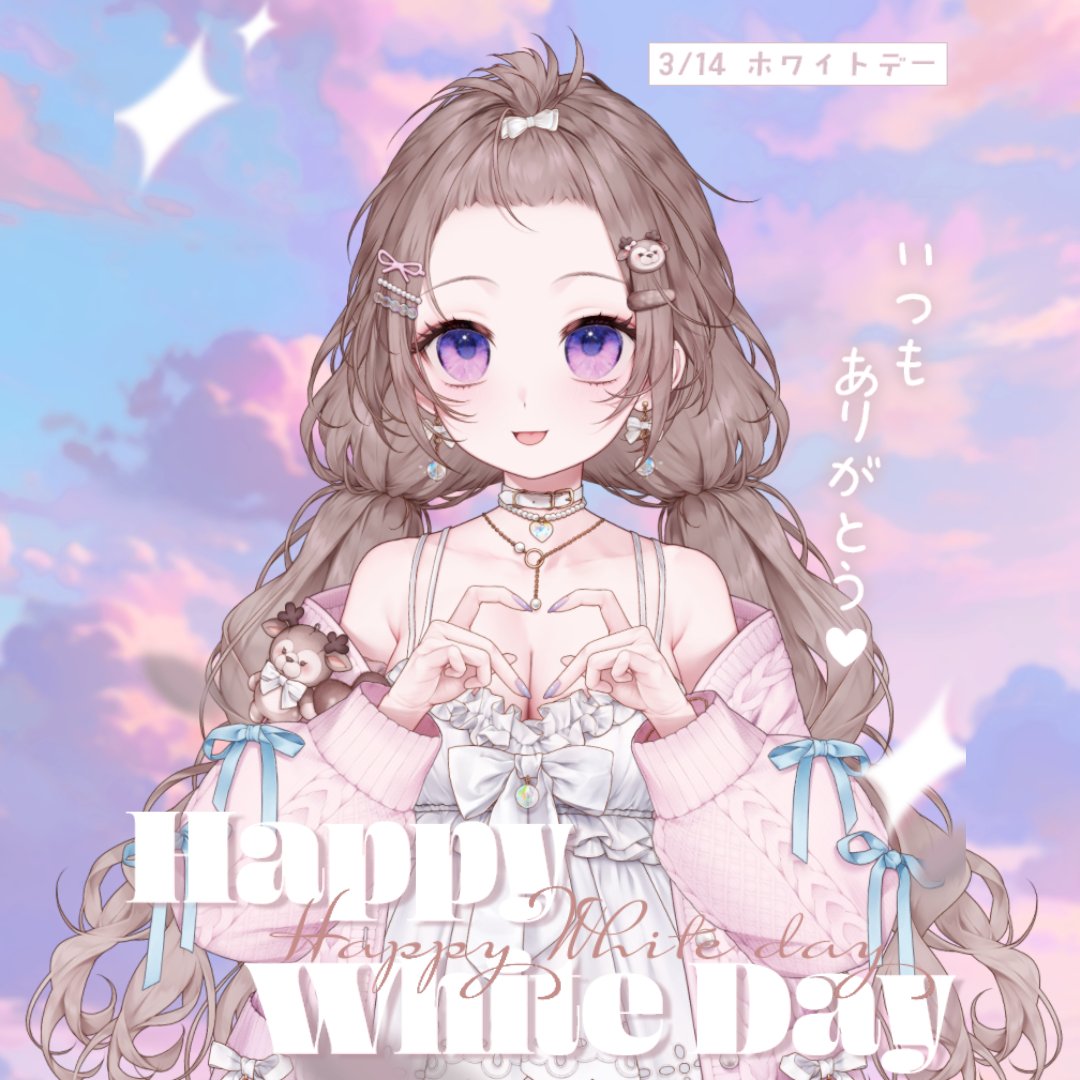 ﹢﹒ ✦⊹﹒ ﹢﹒ ✦⊹﹒ ﹢﹒ ✦
              白色情人節快樂
           HAPPY WHITE DAY!!
﹢﹒ ✦⊹﹒ ﹢﹒ ✦⊹﹒ ﹢﹒ ✦
#白色情人節快樂