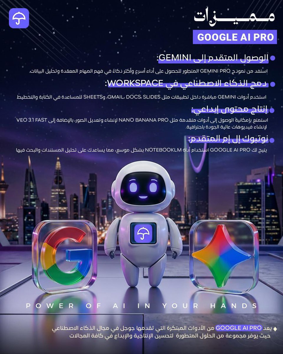 SQLGram tweet media