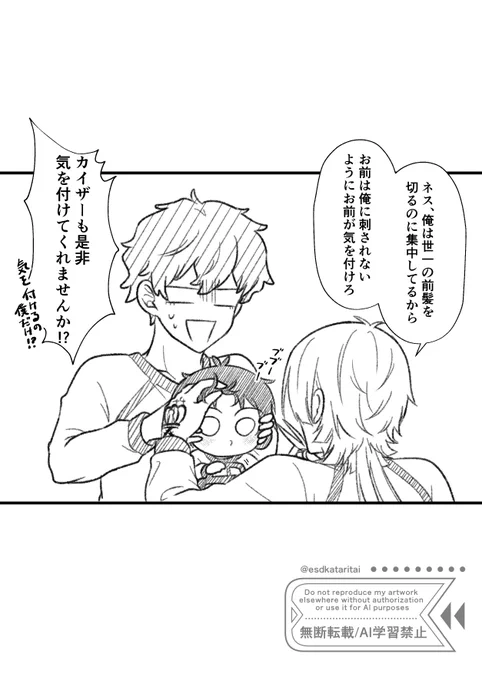 kiis+ns/初カット。
※41チビ化。 