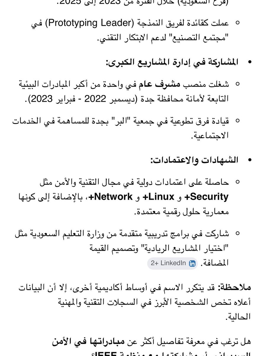 Fatimah👩🏻‍💻🎓 tweet media