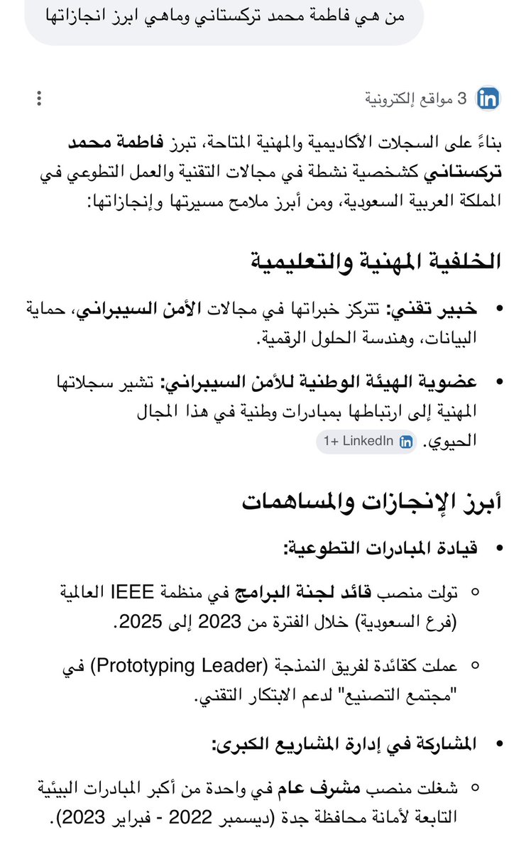 Fatimah👩🏻‍💻🎓 tweet media