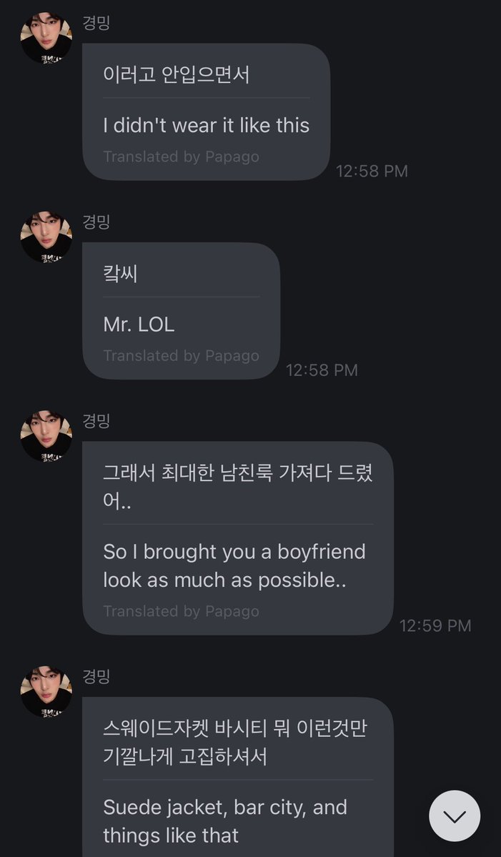 Recently, Mu’s younger brother had a freshman orientation, and he asked Mu to help him pick out a good outfit to wear. Mu gave him a lot of his clothes, but his younger brother kept saying they look too weird and he didn’t want to wear them 😭