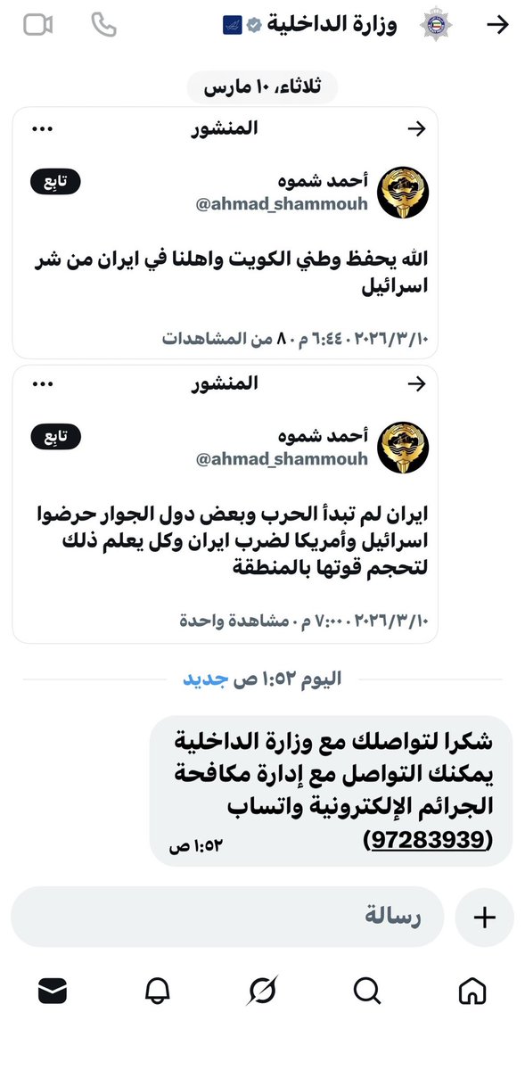 🔴 كلوب هاوس tweet media