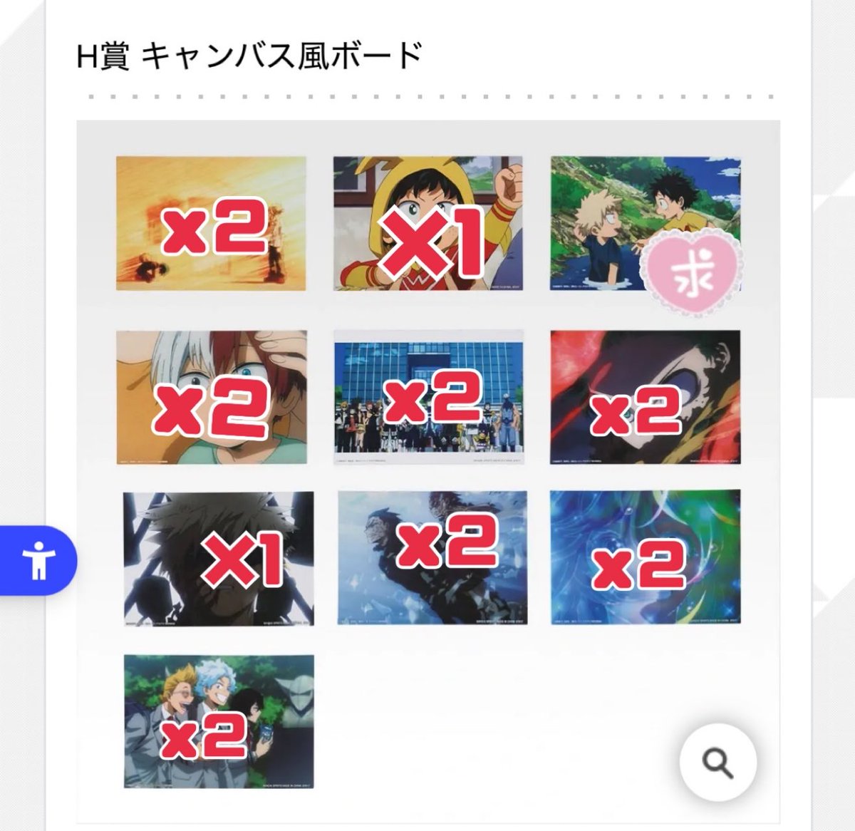 成瀬 【取引垢】 tweet media