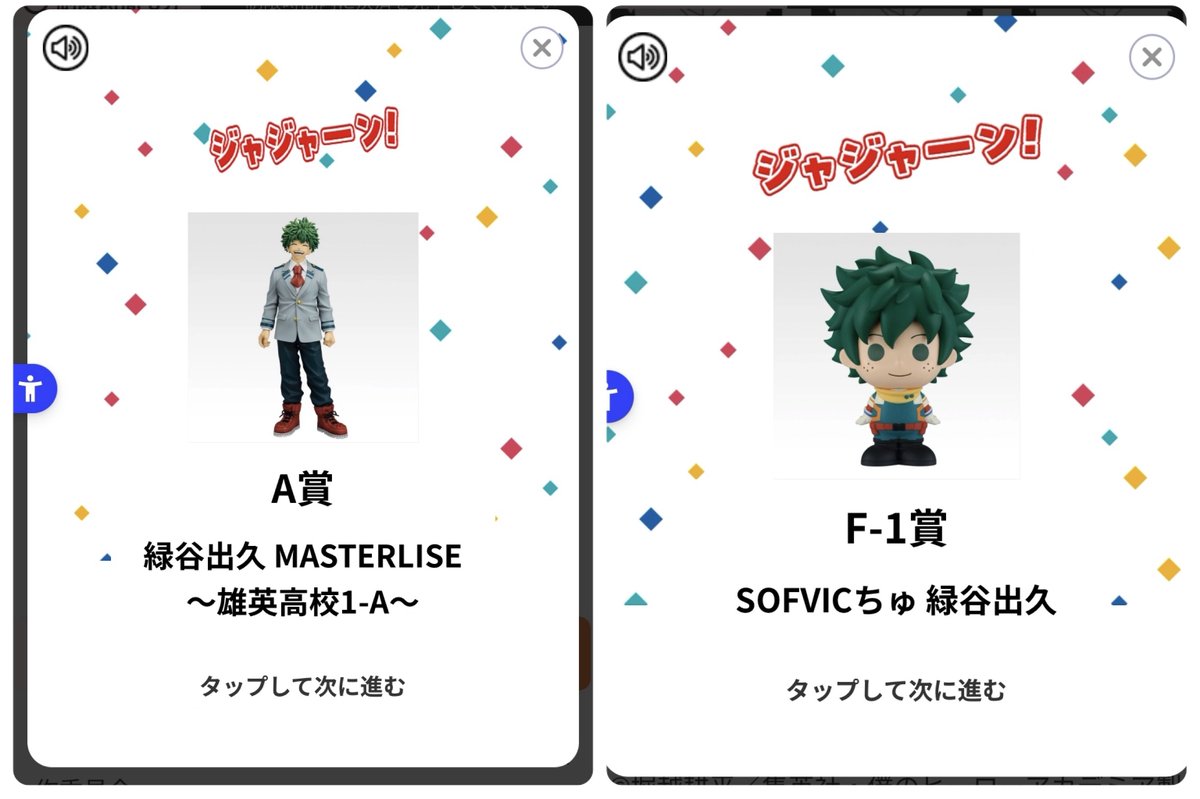 成瀬 【取引垢】 tweet media