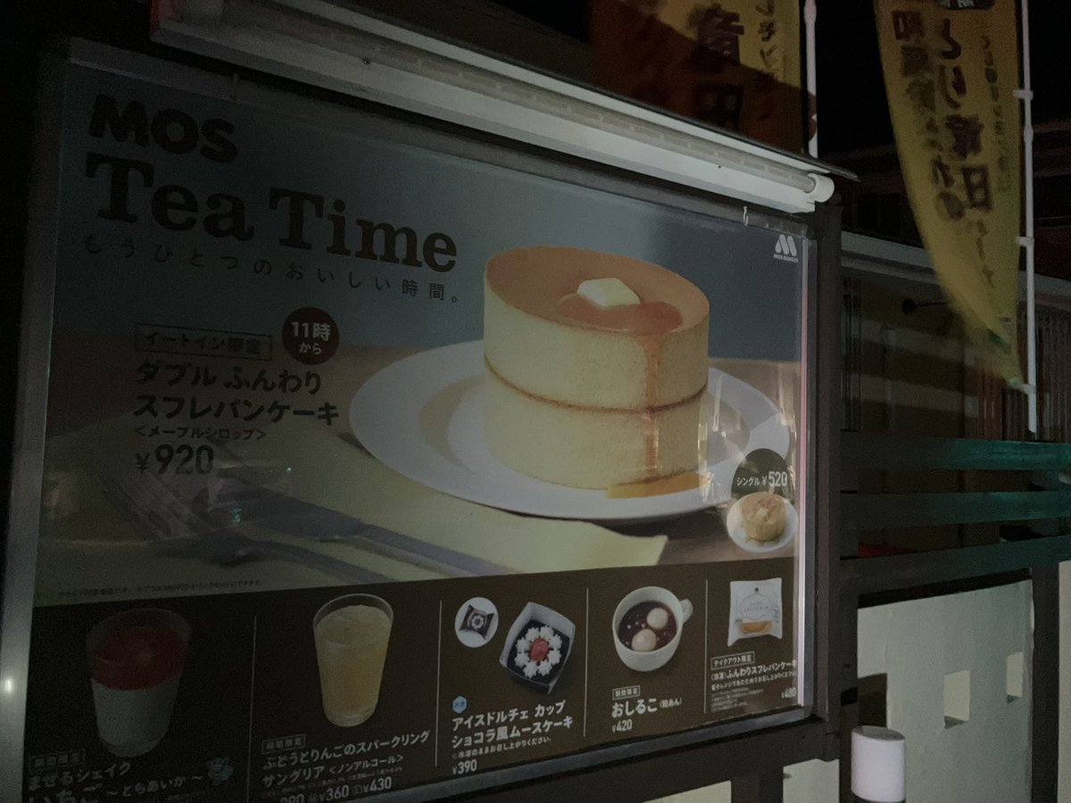 前田兄弟 tweet media