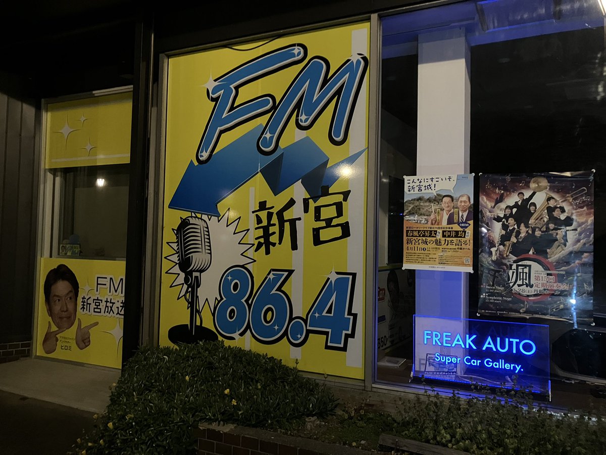 前田兄弟 tweet media