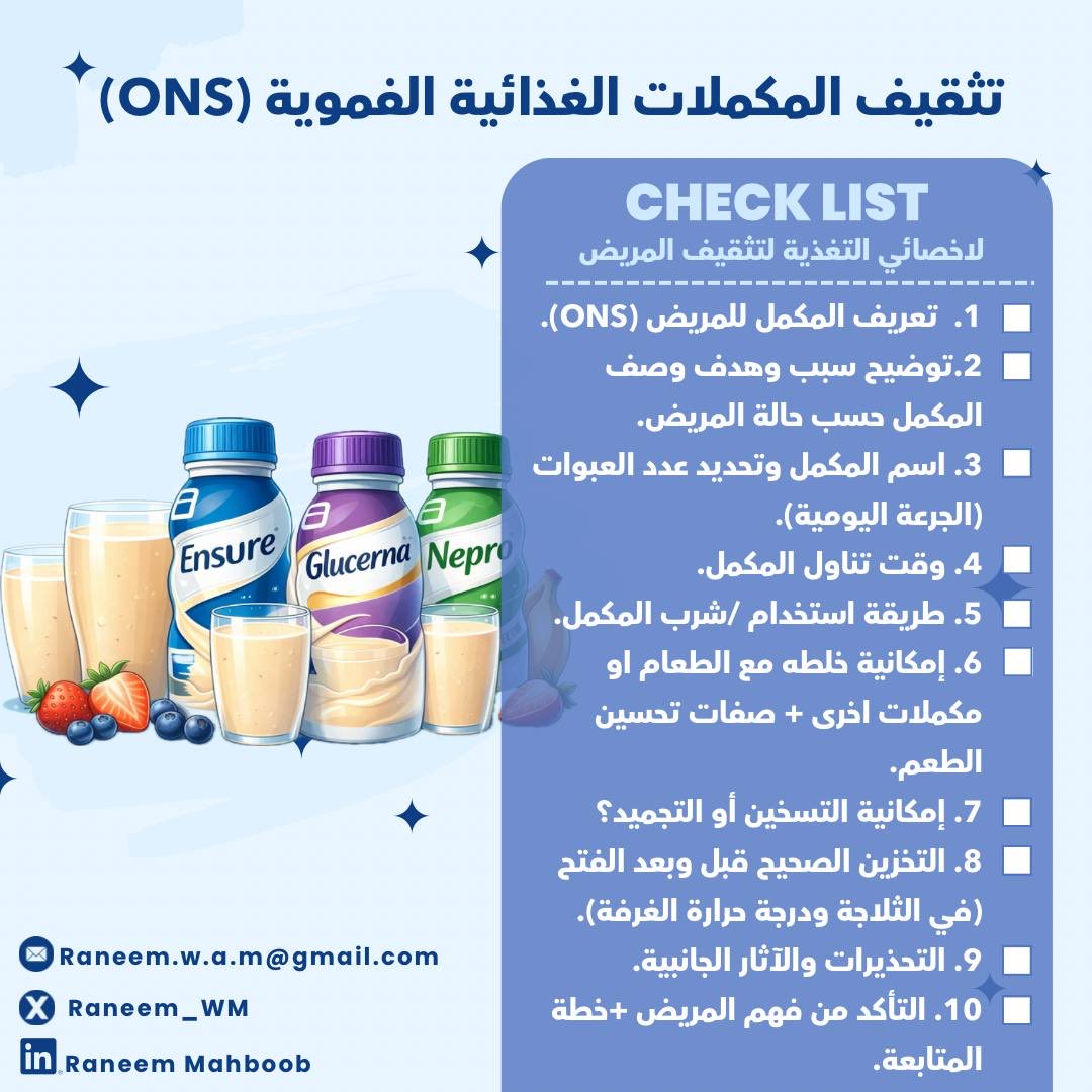 رنيـم محـبوب✨Raneem Mahboob tweet media