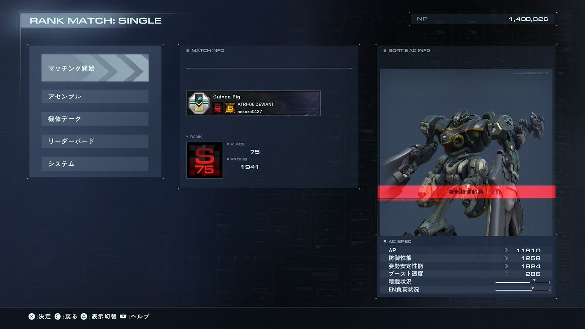 Weckl@音ゲー tweet media