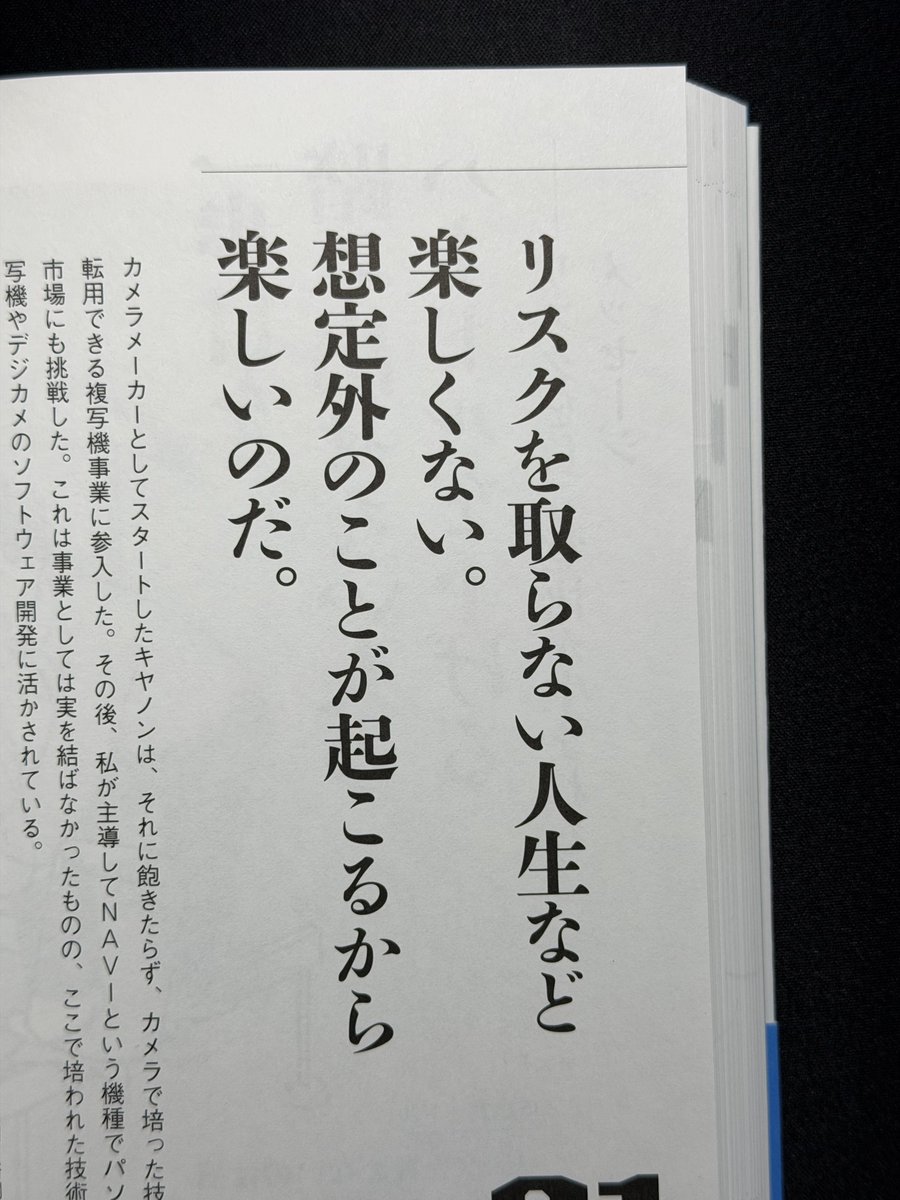 yuruazabu's tweet photo. まじでこれ。 https://t.co/KH84ap6tEv
