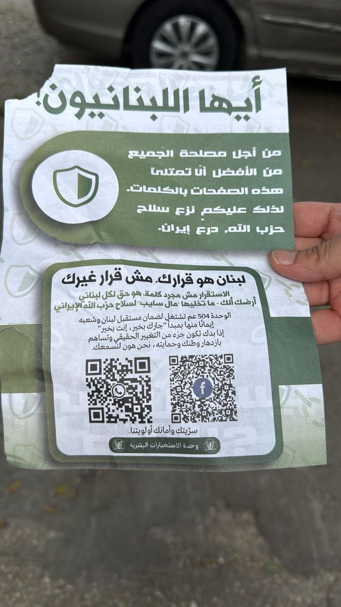 vx-underground tweet media