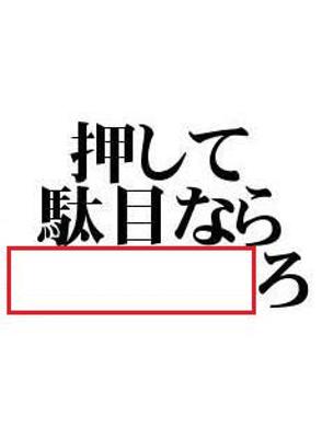大喜利王 tweet media