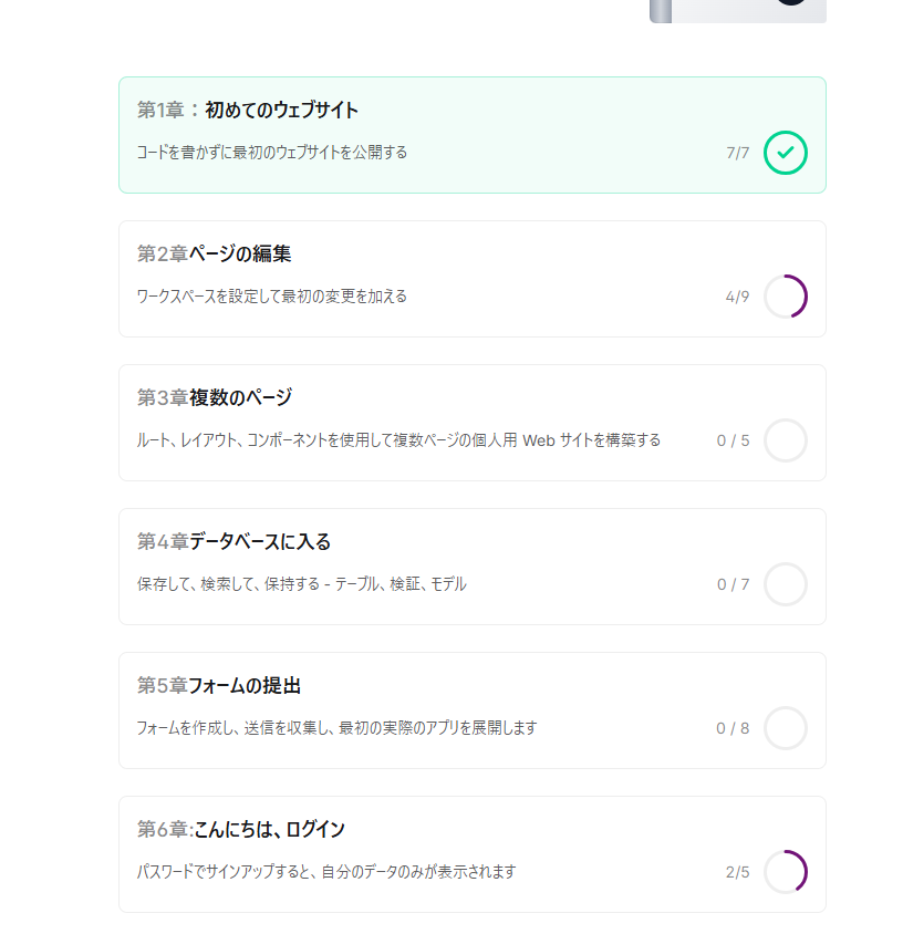 たま💻AIエージェント・チャットボット開発 tweet media